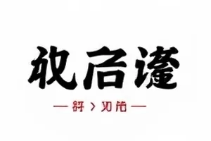 悬疑短剧《雾隐车站》横版主视觉，雨夜站台与末班车灯光
