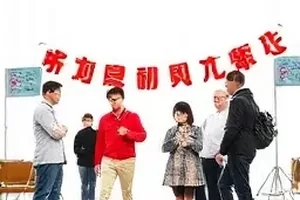 短剧《第五个夏天》横版封面，四个少年坐在县城天台看落日